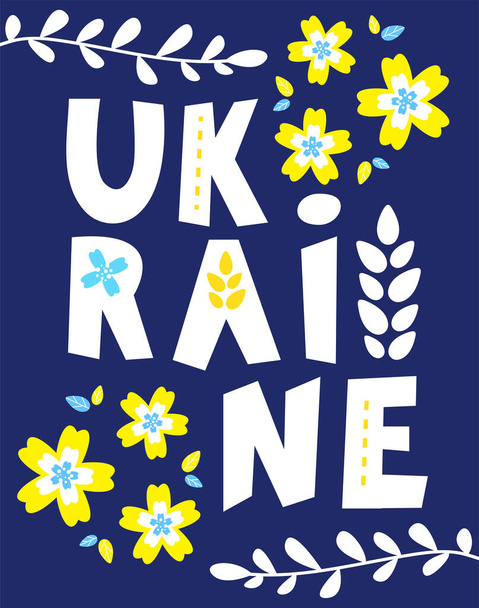 Moderne Postkarte der Ukraine mit Blumen (Malve), Ästchen aus Weizen und Zweigen in blauen und gelben Farben. Ukraine Vektor Illustration für Grußkarten, Banner, Flyer, Poster, Shirts und so weiter - Vektor, Bild