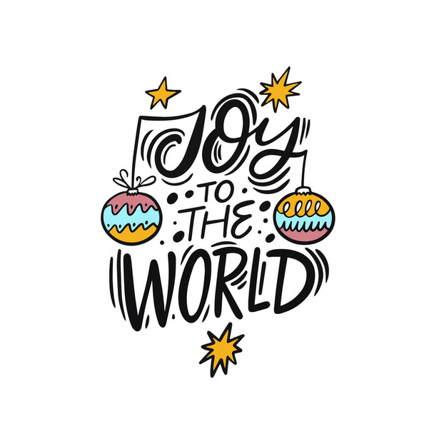 Joy to the world colored hand drawn vector lettering phrase. Design holiday text for greeting card or poster. - Vector, imagen