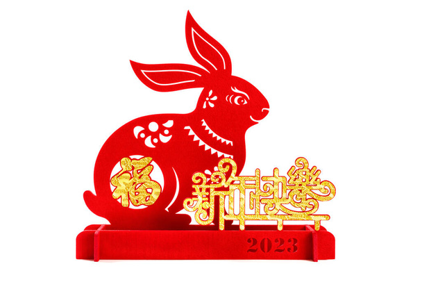 中国の旧正月のうさぎのマスコットの紙は白い背景にカット中国語の単語は幸運と幸せな中国の旧正月のロゴはありません商標 - 写真・画像