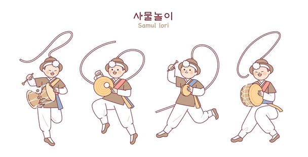 Корейская традиционная музыка Samulnori. Милые артисты с волнением выступают, вращая ленточки над головой.. - Вектор,изображение