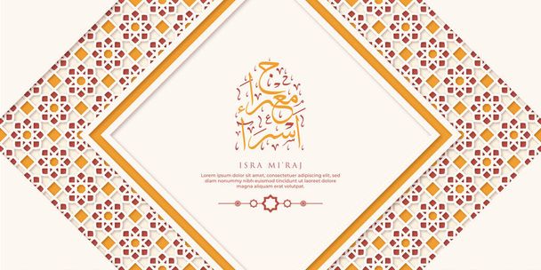 Tarjeta de felicitación Isra Miraj con caligrafía y adorno Vector Premium - Vector, Imagen