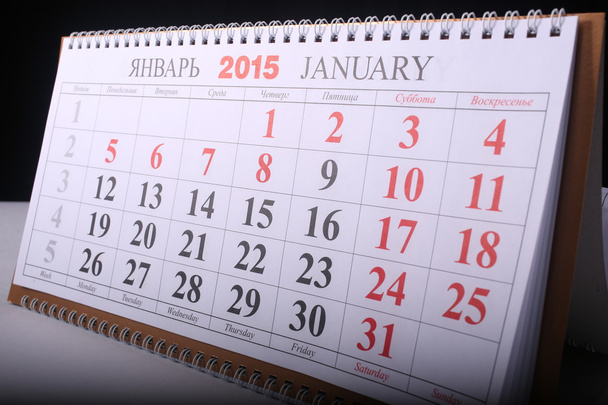 Semplice calendario europeo 2015 anno
 - Foto, immagini