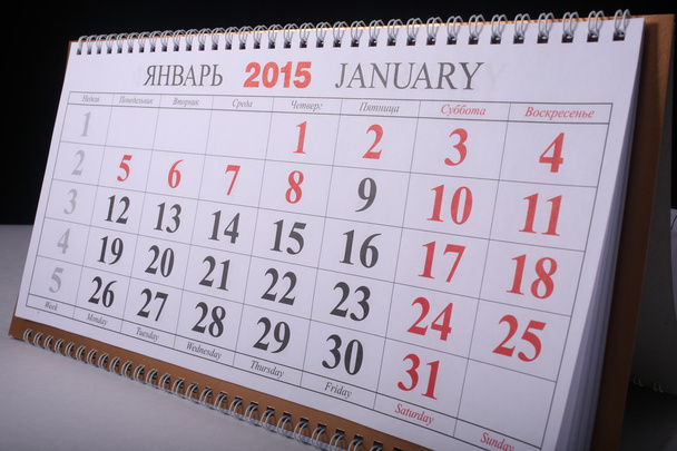 Простой европейский календарь 2015 года
 - Фото, изображение