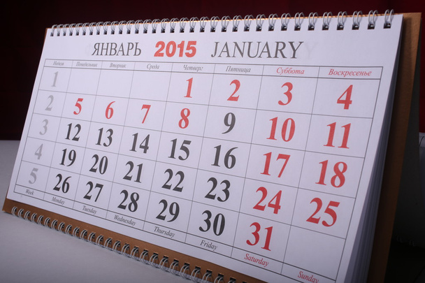 proste europejskich 2015 rok kalendarzowy - Zdjęcie, obraz