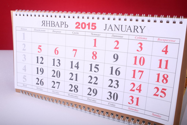 egyszerű európai 2015 éves naptár - Fotó, kép