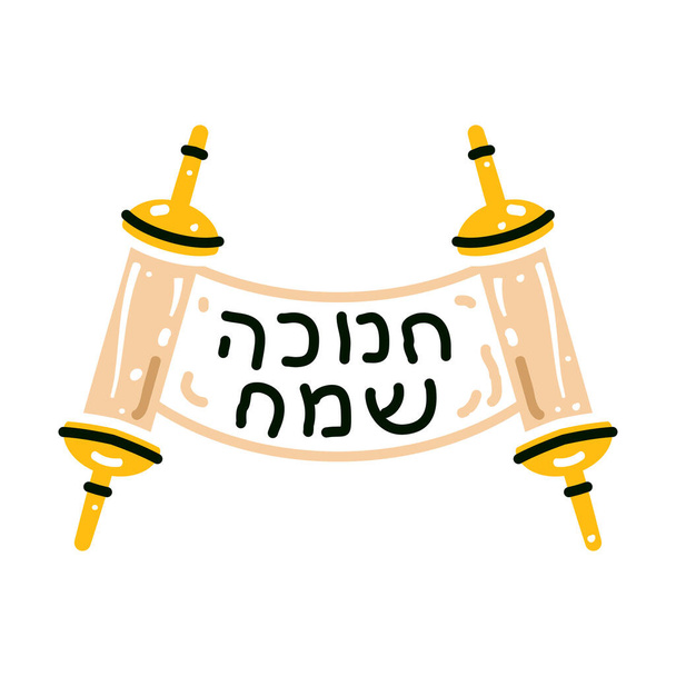 Сувій Тори. Єврейська Тора в розширеній формі. Vector illustrate Torah Book, Jewish Torah, Law Books. Простий старий пергамент з текстом. Символічний старий сувій. - Вектор, зображення