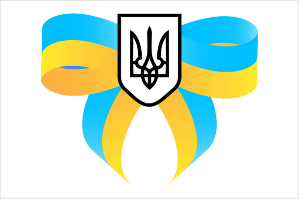 Κορδέλα ουκρανικό παλτό. Σημαία Ουκρανίας. Εικονογράφηση διανύσματος. εικόνα αρχείου. EPS 10. - Διάνυσμα, εικόνα