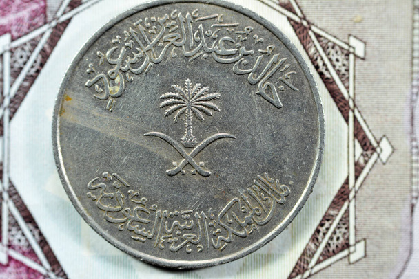 Epées croisées et palmier au centre du côté avers de la vieille Arabie Saoudite Cent Halalah 100 halalas Une pièce riyal saoudienne 1396 AH, Traduction de l'arabe (Roi Khalid Ben AbdulAziz Al Saud) - Photo, image