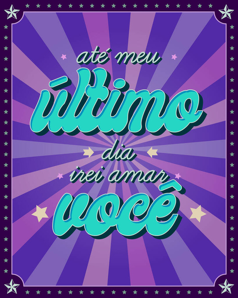 Manifesto della frase d'amore in portoghese brasiliano. Traduzione Fino al mio ultimo giorno, ti amerò. - Vettoriali, immagini