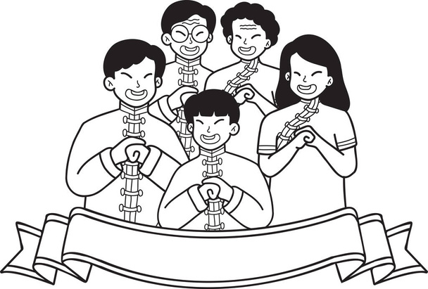 Ручной рисунок китайского Нового года и китайская семейная иллюстрация изолированы на заднем плане - Вектор,изображение