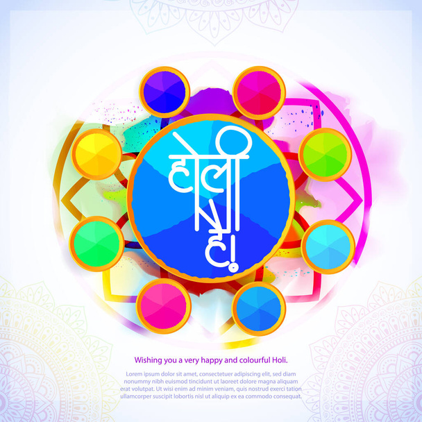 Wektorowa ilustracja Happy Holi, napisany tekst hindi oznacza Holi, Festiwal Kolorów - Wektor, obraz