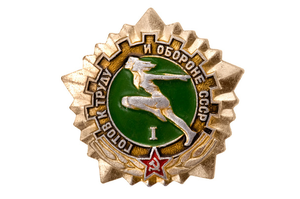 sovětské odznak běžec - Fotografie, Obrázek