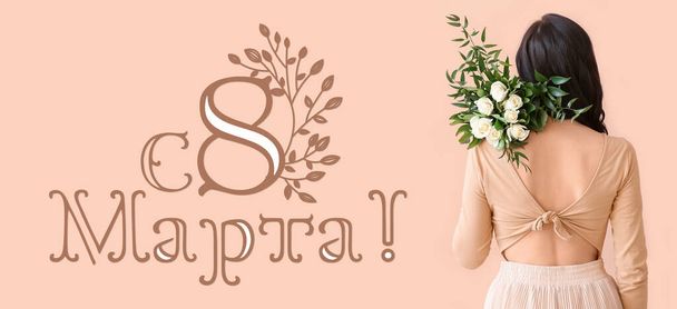Beautiful young woman with bouquet of roses on beige background. 8 March celebration - Foto, imagen