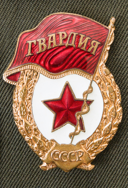 Sovjetleger Guard embleem op het groene uniform - Foto, afbeelding
