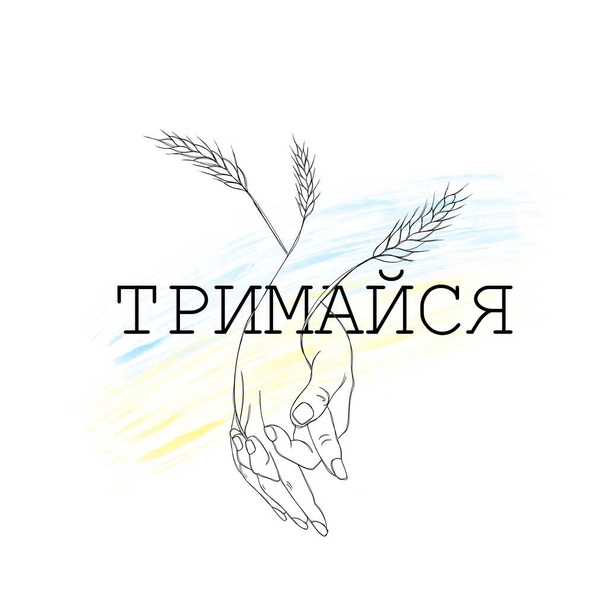 Stop the war in Ukraine. Ukrainian yellow-blue flag and hand in hand. Glory to Ukraine - patriotic line art tattoo - Fotografie, Obrázek