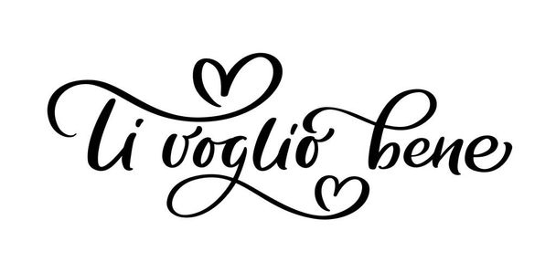 Я люблю тебя на итальянском Ti Voglio Bene. Текст черной векторной каллиграфии с сердцем. Дизайн праздничных цитат для валентинки, фразовый плакат. - Вектор,изображение