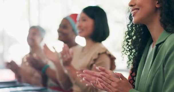 Diversity, business people and applause for meeting success, training seminar or corporate presentation. Conference workshop, coaching event or audience happiness, clapping hands and employee support. - Filmagem, Vídeo