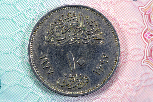 Corrective Revolution of president Sadat May 15 1971 commemorative 10 ten Egyptian piasters old coin series 1977 AD 1397 AH with composition Copper and Nickel, vintage retro old Egyptian coin - Foto, afbeelding