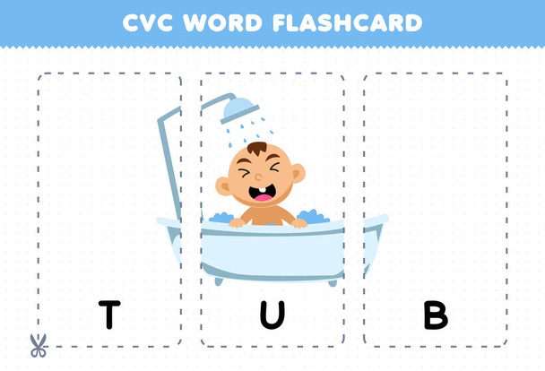 Education game for children learning consonant vowel consonant word with cute cartoon baby take a shower in TUB illustration printable flashcard - Vektor, kép