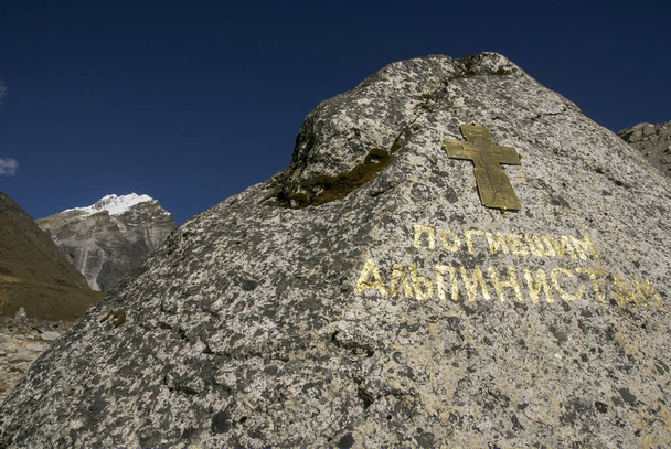 死んだ登山家への記念碑。サガルマタ国立公園,クムブ・ヒマル,ネパール,アジア. - 写真・画像