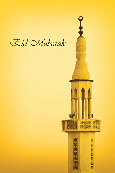 Eid Mubarak greetings card mosque minaret - Foto, afbeelding