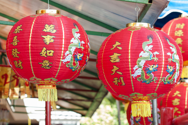Çin fenerler Çin yeni yıl günde. Yeni yıl günde yıldönümü. Çin tapınağında fener - Fotoğraf, Görsel