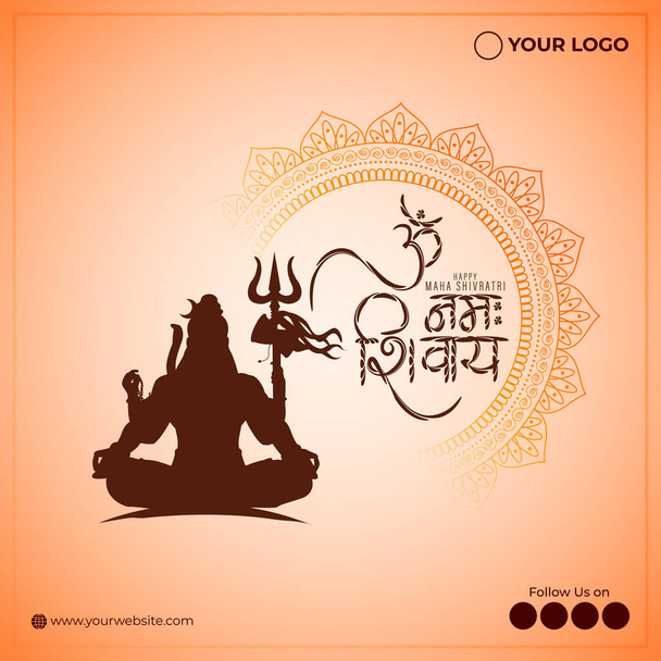 Vector illustration of Happy Maha Shivratri wishes banner with hindi text meaning om namah shivaya - Vettoriali, immagini