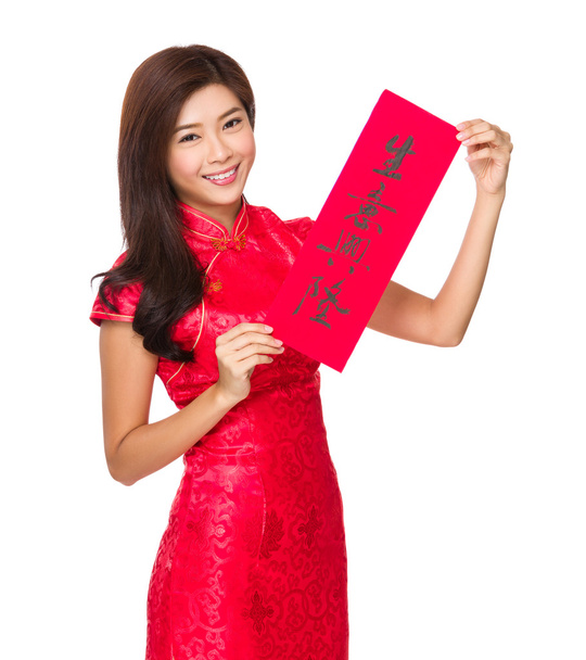 Asian woman in red dress - Photo, Image