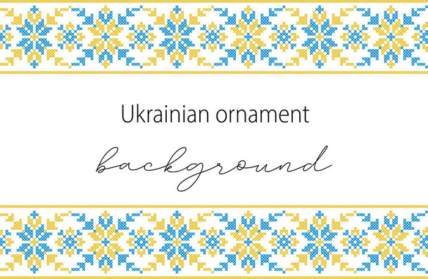 Ukrainian vector background, banner, poster.Traditional folk, ethnic ornament. Background in yellow and blue Ukrainian flag colors. Pixel art, vyshyvanka, cross stitch. - Vetor, Imagem