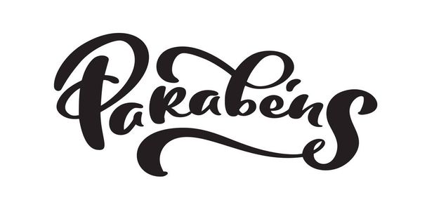 Parabens Portuguese vector handwritten lettering. Translation Congratulations. Parabens lettering template for greeting cards, overlays, posters, wrapping paper. - Vector, afbeelding