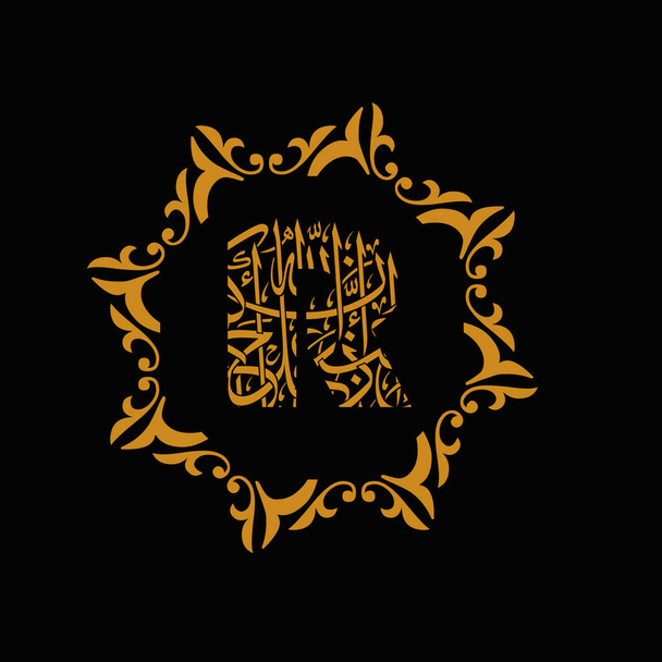 Алфабет Арабський ісламський шрифт Літера типографічного дизайну - Фото, зображення
