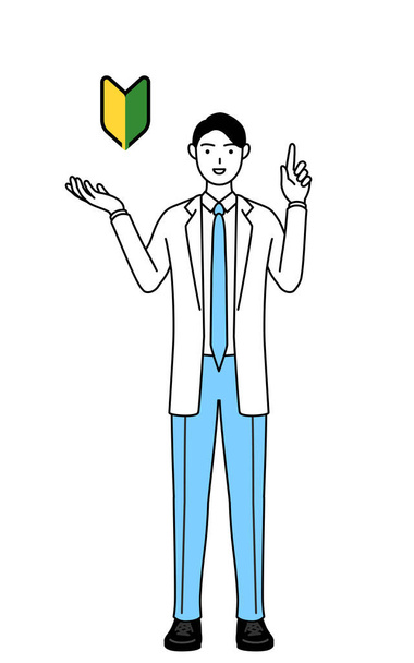 A man doctor in white coats showing the symbol for young leaves. - Vector, afbeelding
