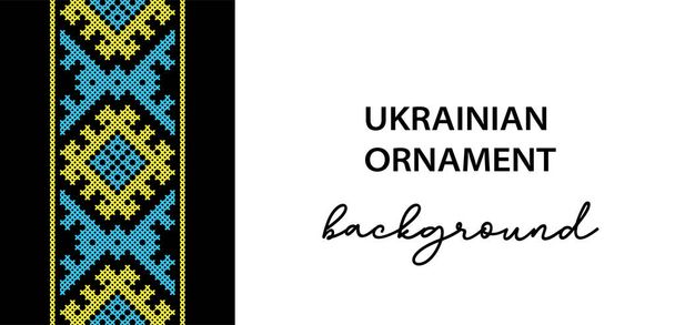 Ukrajinské vektorové pozadí, banner, plakát.Tradiční lidová, etnická ozdoba. Pozadí ve žluté a modré ukrajinské vlajkové barvy. Pixelové umění, vyshyvanka, křížový steh. - Vektor, obrázek