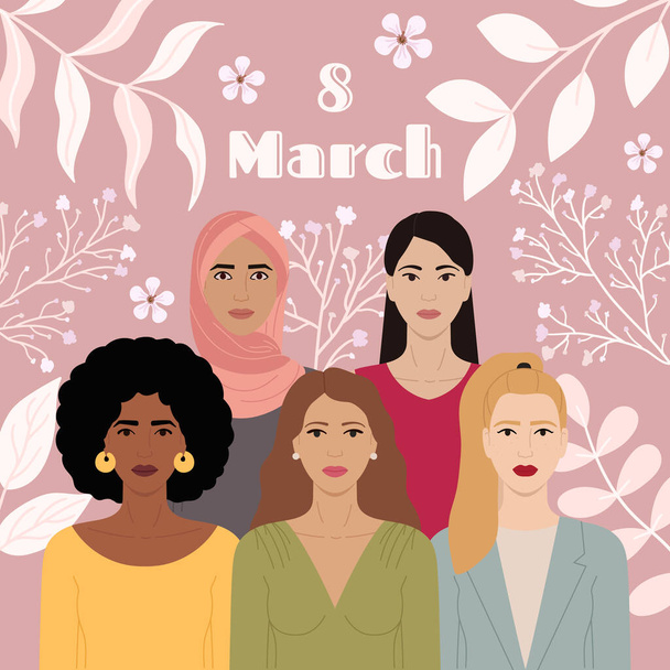 Международный женский день, 8 марта. Группа разнообразных женских персонажей стоит вместе. Расширение прав и возможностей женщин, женская сила, феминизм и сестринство. Векторная иллюстрация. - Вектор,изображение