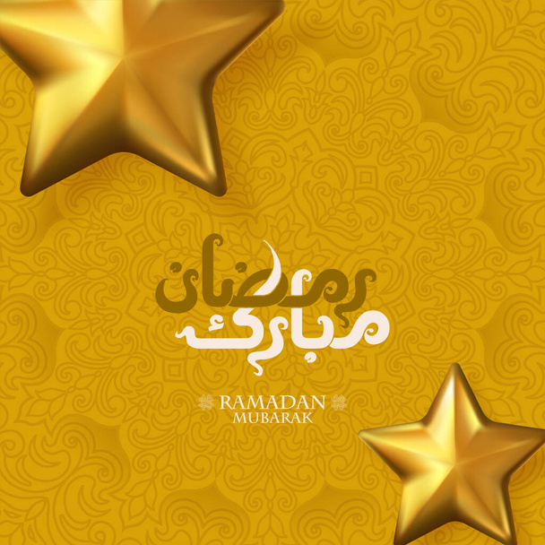 Ramadan Mubarak greetings post with modern Arabic calligraphy, 3d star and islamic pattern background - Διάνυσμα, εικόνα