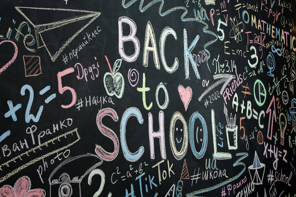 drawings with colored chalk on a slate wall. science, friends, back to school - Fotoğraf, Görsel