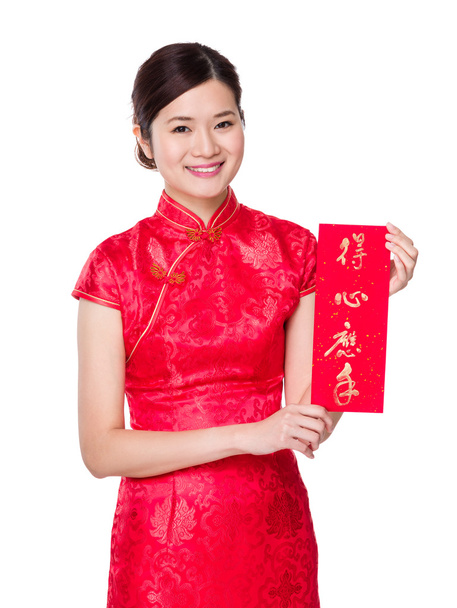 Číňanka s fai chun - Fotografie, Obrázek