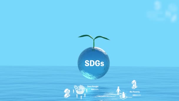 A fenntartható fejlesztési célok környezetvédelemről alkotott képe, a fenntartható fejlődési célok ikonjainak animációja a tengeren és a zöld háttéren - Felvétel, videó