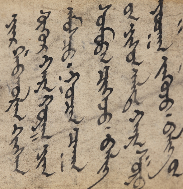 Монгольське письмо
 - Фото, зображення