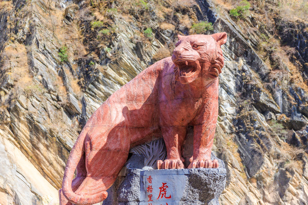 Tiger Leaping Gorge - Photo, Image