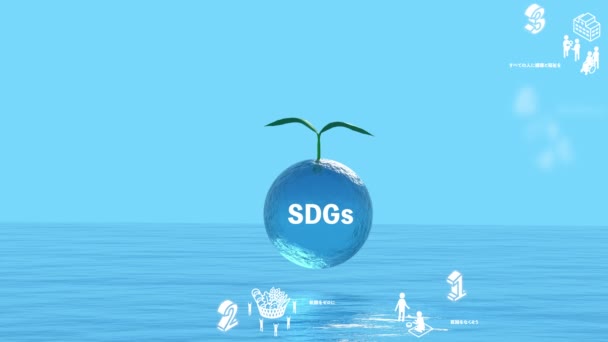 SDGsの環境保護画像、持続可能な開発目標のアニメーション海と緑の背景に浮かぶアイコン、消える、生態画像 - 映像、動画