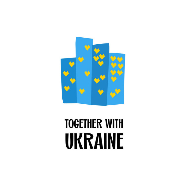Yhdessä Ukrainan tyylitelty kuvitus taloja sydämen ikkunat Ukrainan kansallinen väri sininen ja keltainen leikkaus tyyli eristetty. - Vektori, kuva