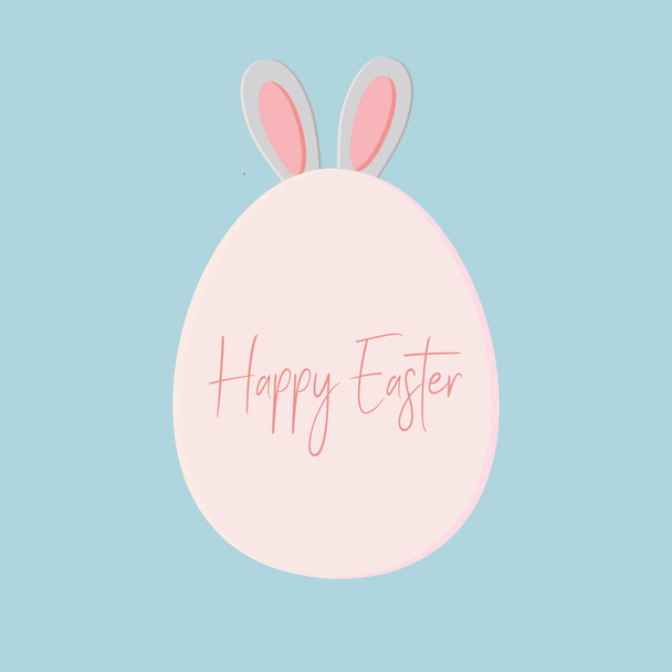  Pasen kaart met een ei en konijnenoren en een gelukkige Pasen wens. - Vector, afbeelding