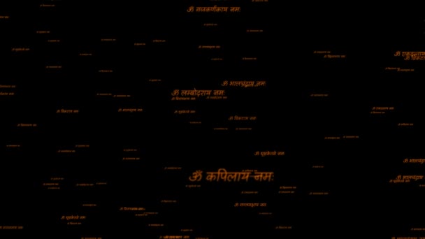 Hinduistický bůh Ganesh 12 Jména Slovo mrak, oranžová slova létající temným pozadím. 12 jmen Ganpati - Záběry, video