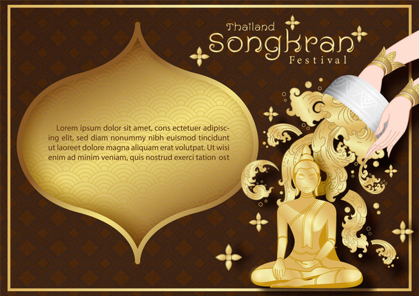 Плакат Таиланда Сонгкран фестиваль в традиционном тайском стиле узор, руки женщины купание золотой образ Будды с именем события и примеры текстов на коричневом фоне. - Вектор,изображение