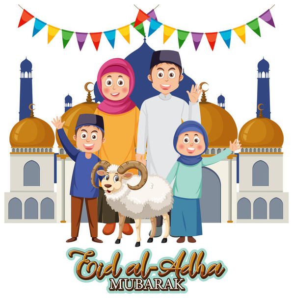 Eid al-Adha Mubarak Banner Σχεδιασμός εικονογράφηση - Διάνυσμα, εικόνα