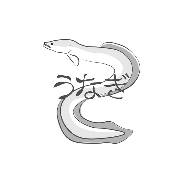 Siyah ve Beyaz Japon Yılanbalığı Unagi Çizgisi Sanat İllüstrasyonu Logosu - Vektör, Görsel