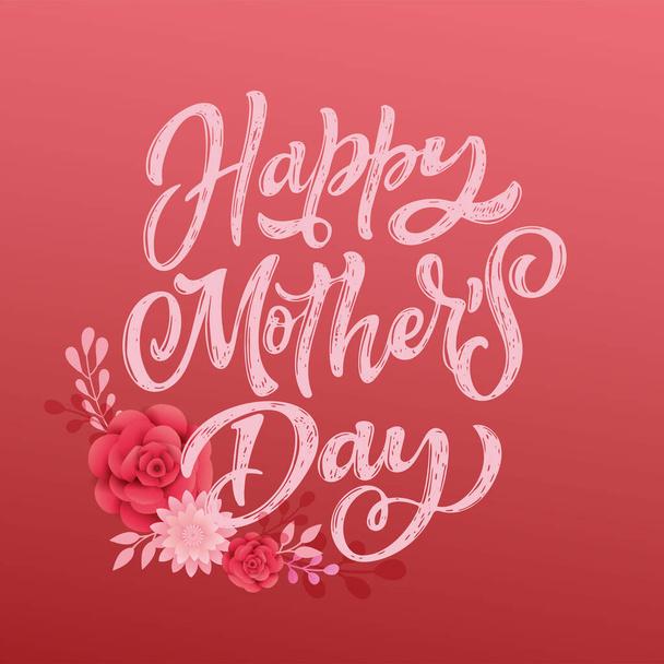 Happy Mothers Day - cute lettering postcard. Best mom ever. - Vektor, obrázek