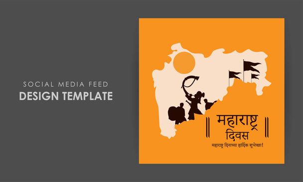 Illustration vectorielle du modèle de modélisation d'histoire de médias sociaux Happy Maharashtra Day - Vecteur, image