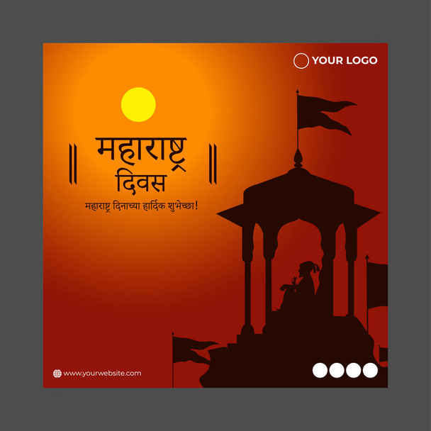 Illustration vectorielle du modèle de modélisation d'histoire de médias sociaux Happy Maharashtra Day - Vecteur, image